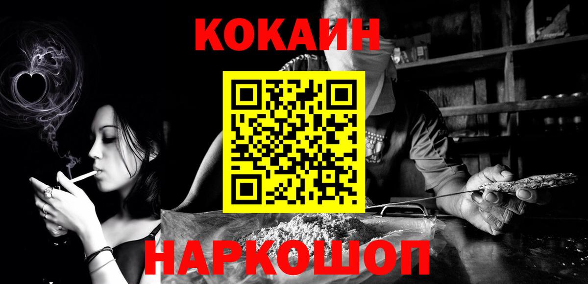 МЕФ   НБОМе  Вход с VPN  LSD-25  ГАШ  МДМА  Энгельс  Меф 