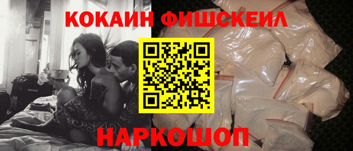 COCAIN  Кокаин Боливия  Вход с VPN  Энгельс 
