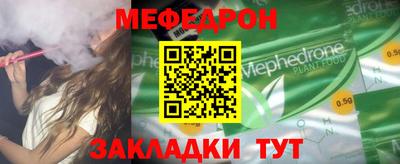 метадон Кумертау