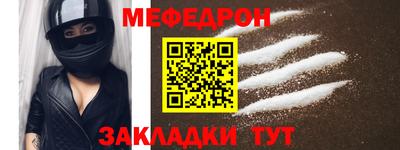 скорость mdpv Кунгур