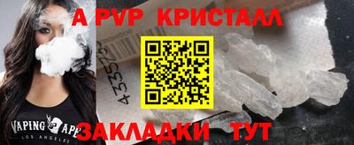 скорость mdpv Кунгур
