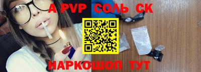 скорость mdpv Кунгур