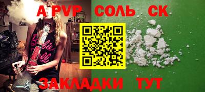 скорость mdpv Кунгур