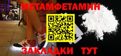 метадон Кумертау