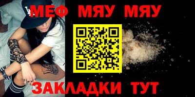 метадон Кумертау