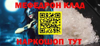 скорость mdpv Кунгур