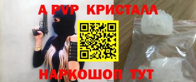 скорость mdpv Кунгур