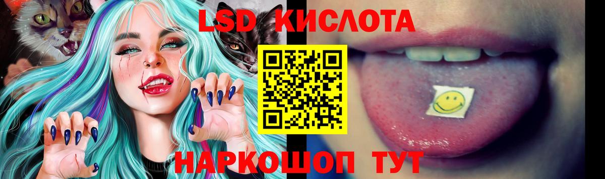 LSD-25 экстази ecstasy  Вход с VPN  Энгельс  Лсд 25 экстази ecstasy 