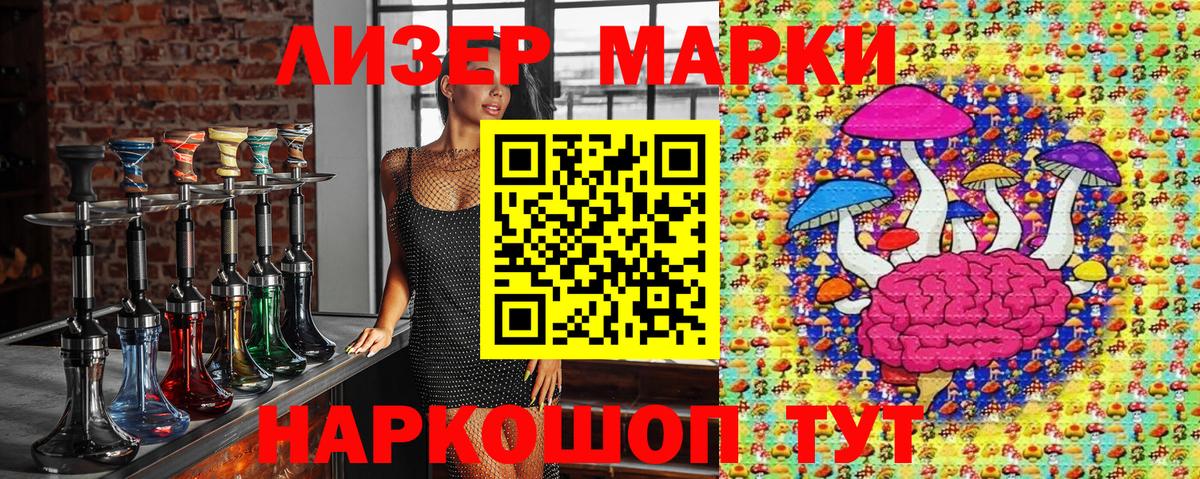 Мефедрон Энгельс