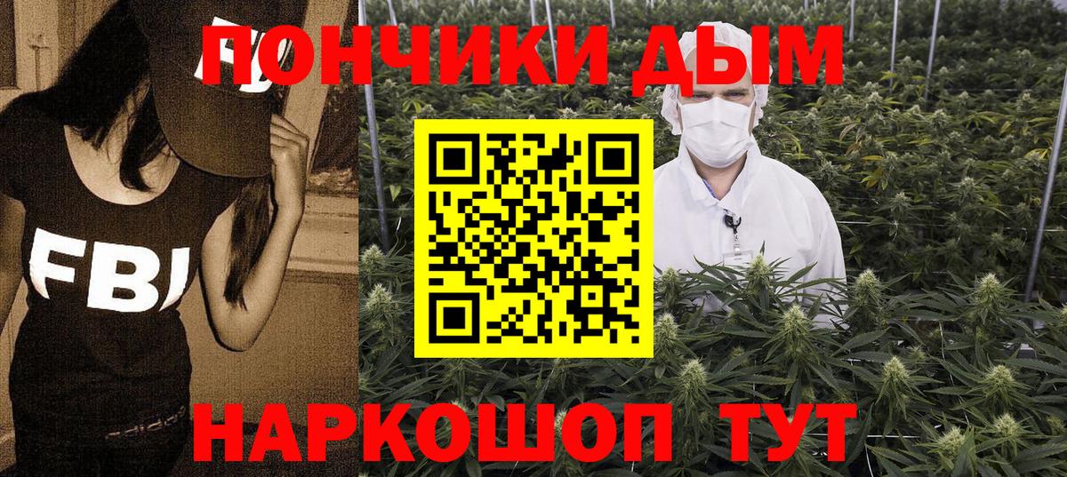 МАРИХУАНА гибрид Энгельс