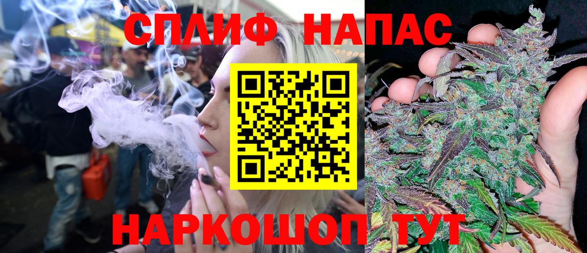 Энгельс  Марихуана гибрид  Бошки Шишки марихуана  МАРИХУАНА семена  Бошки марихуана индика  Вход с VPN 